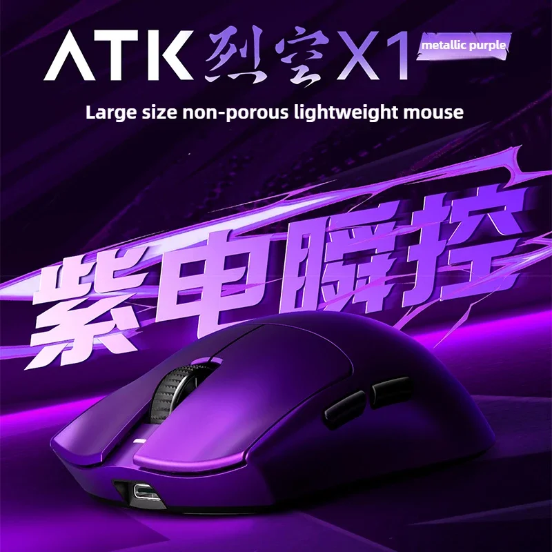 

ATK X1 Ultimate Mouse 2.4g Wireless 8K Hz Paw3950Ultra Lightweight Ergonomic High Performance FPS Gaming Mouse Custom Gamer Gift