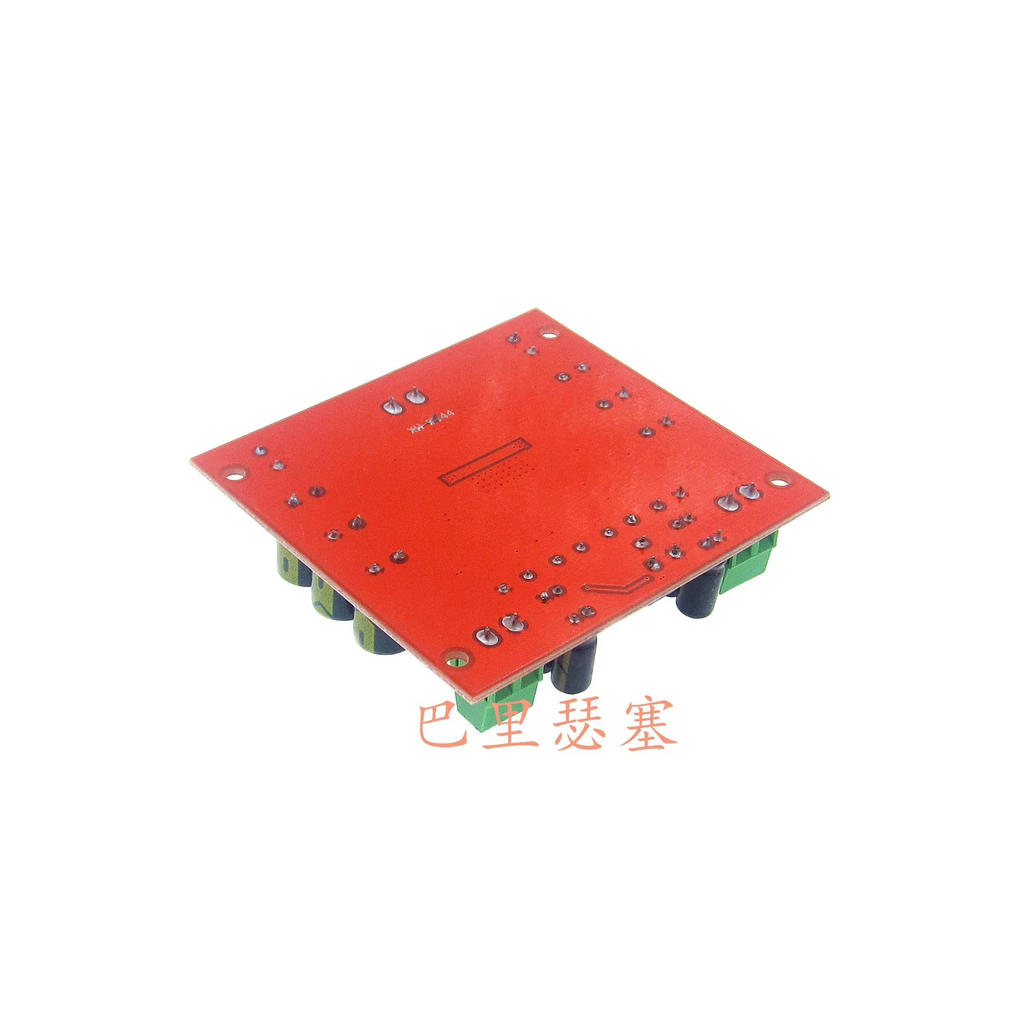 XH-M544 DC 12 В 24 В 150 Вт TPA3116DA TPA3116D2 моноканальный цифровой мощный аудиоусилитель плата усилителя с предусилителем