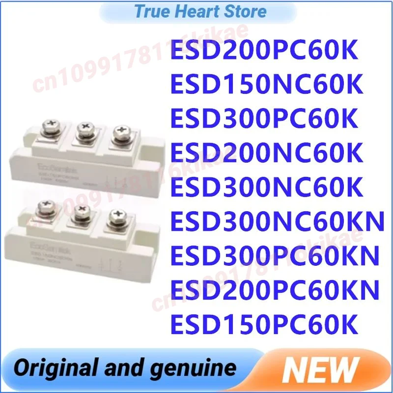 ESD300PC60K ESD150NC60K ESD200NC60KESD150PC60K ESD200PC60K ESD300NC60K ESD200PC60KN ESD300PC60KN ESD300NC60KN NUOVO MODULO