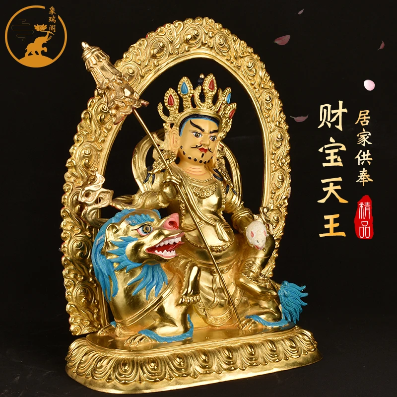 Treasure Tianwang Copper Gilt Tibetan Tantra Protector Duowen Tianwang Home Buddhist Hall Ornament 33cm Buddha Statue