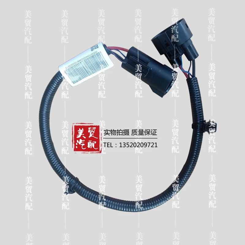 For jeep cherokee electronic fan wire speed plug connector cable