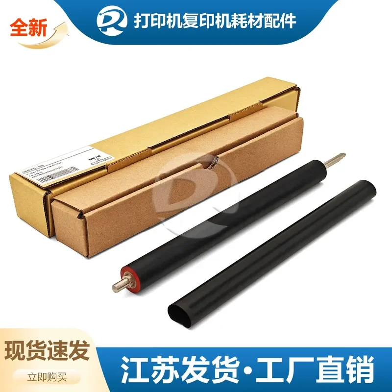 for HP 4201 4202 4203 4301 4302 4303 Fixing Film Lower Roller Pressure Roller Fuser Assembly Replacement Parts