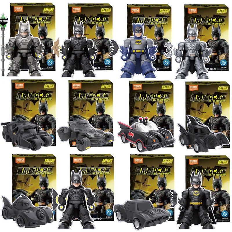 Blokees Justice League Batman Toy The Dark Knight Trilogy Action Figure Batman Superman Aquaman Assembly Figure هدية عيد ميلاد #1