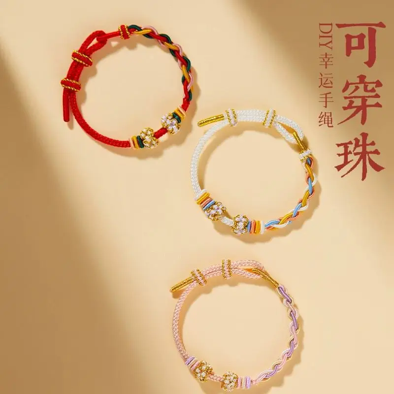 New DIY Woven Hand Rope Handmade Semi-finished Bracelet Peach Blossom Red Rope Woven Rope Wearing Good Lucky Real Golden Jewelry