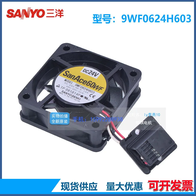 

Оригинальный вентилятор Sanyo 9WF0624H603 DC 24V 0.15A для охлаждения станков с ЧПУ FANUC и промышленного автоматизированного оборудования