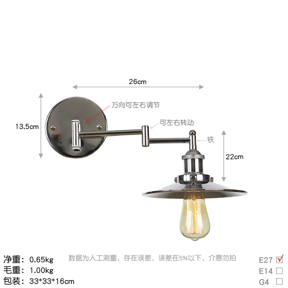 تصفيح الكروم الفضة خمر الجدار مصباح بجانب غرفة نوم درج قابل للتعديل سوينغ الذراع الطويلة LED الجدار ضوء الشمعدان لوفت ديكور