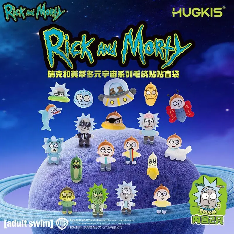 Authentic HUGKIS Rick and Morty Plush Doll Toy Anime Cartoon Multiverse Series Pendant Keychain Fridge Decor Magnet Toy Gift