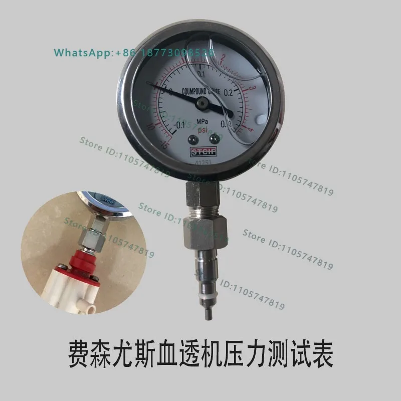 The pressure test gauge is suitable for h-emodialysis pressure gauges