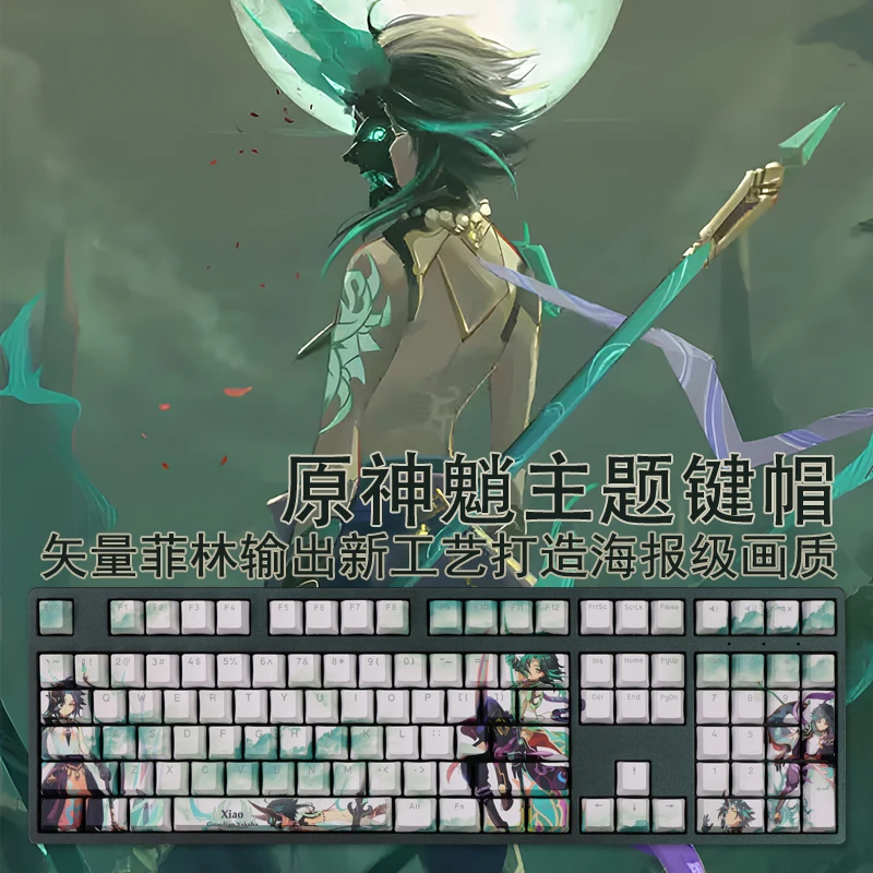 

108 Keys/set 5 Sides PBT Dye Subbed Keycaps Cartoon Anime Gaming Key Caps Backlit Keycap For Genshin Impact Xiao