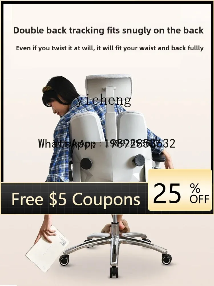 BB Ergonomic Chair Office Comfortable Sedentary Computer Chair Household Waist Protection Gaming Learning Seat