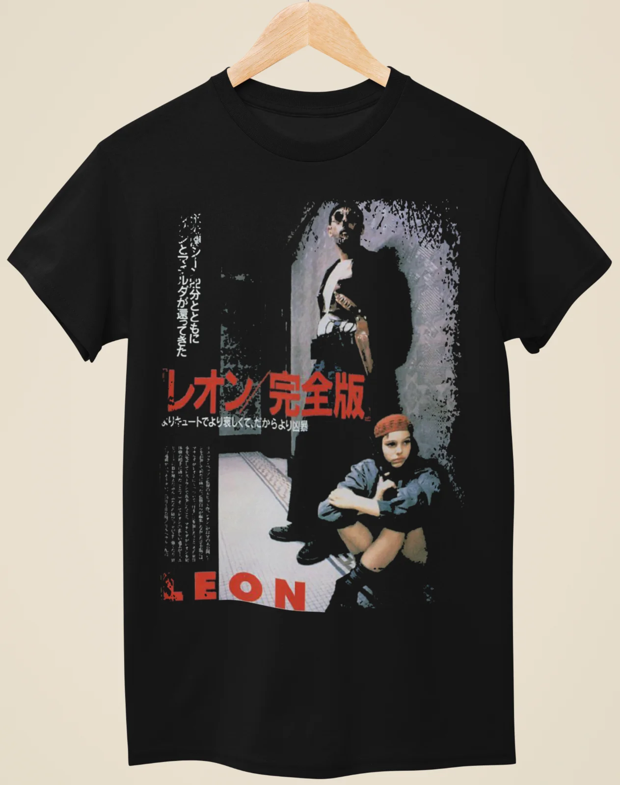 Leon - Japanese Movie Poster Inspired Unisex Black T-Shirt