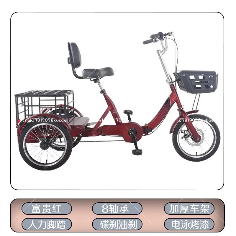 Senior Electric Tricycle Pedal Assist Mobility Scooter Lightweight Foldable for Elderly Outdoor