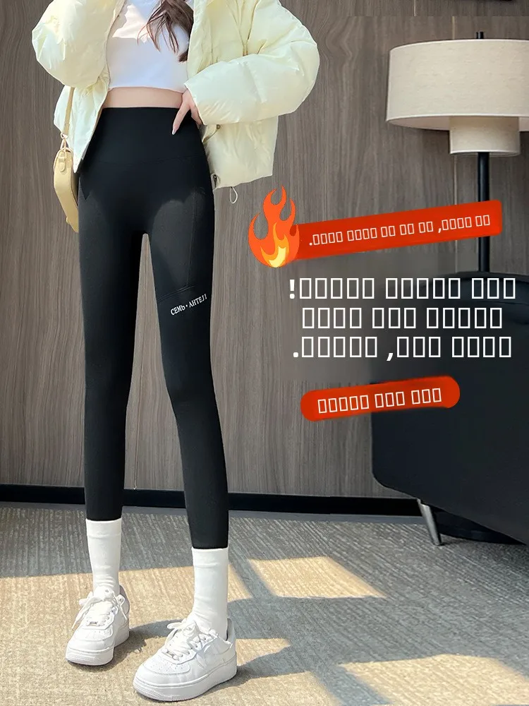 

Женские спортивные леггинсы с высокой талией на флисовой подкладке для йоги, велоспорта и фитнеса, с эффектом утяжки живота и подтяжки ягодиц