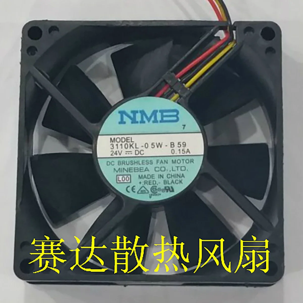 

NMB 3110KL-05W-B59 8020 24V 0.15A Three wire Cooling Fan