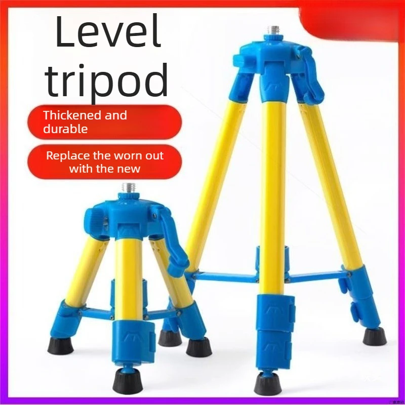 Picture 3: Infrared level stand, triangular lifting rod, adjustable support pole accessory for level measuring instrument