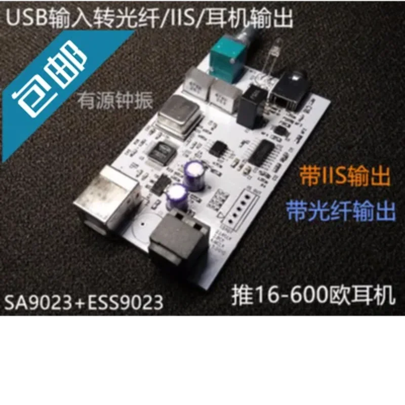 External Sound Card SA9023 ESS9023 24BIT-96K USB Decoder Board Decoder