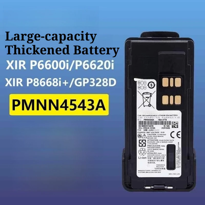 PMNN4543A 7.4V 2450mAh 18.1Wh Replacement Li-ion Battery for Motorola XIR DP4400 DP4800 P8668i P8660 GP328D+ Two Way Radio