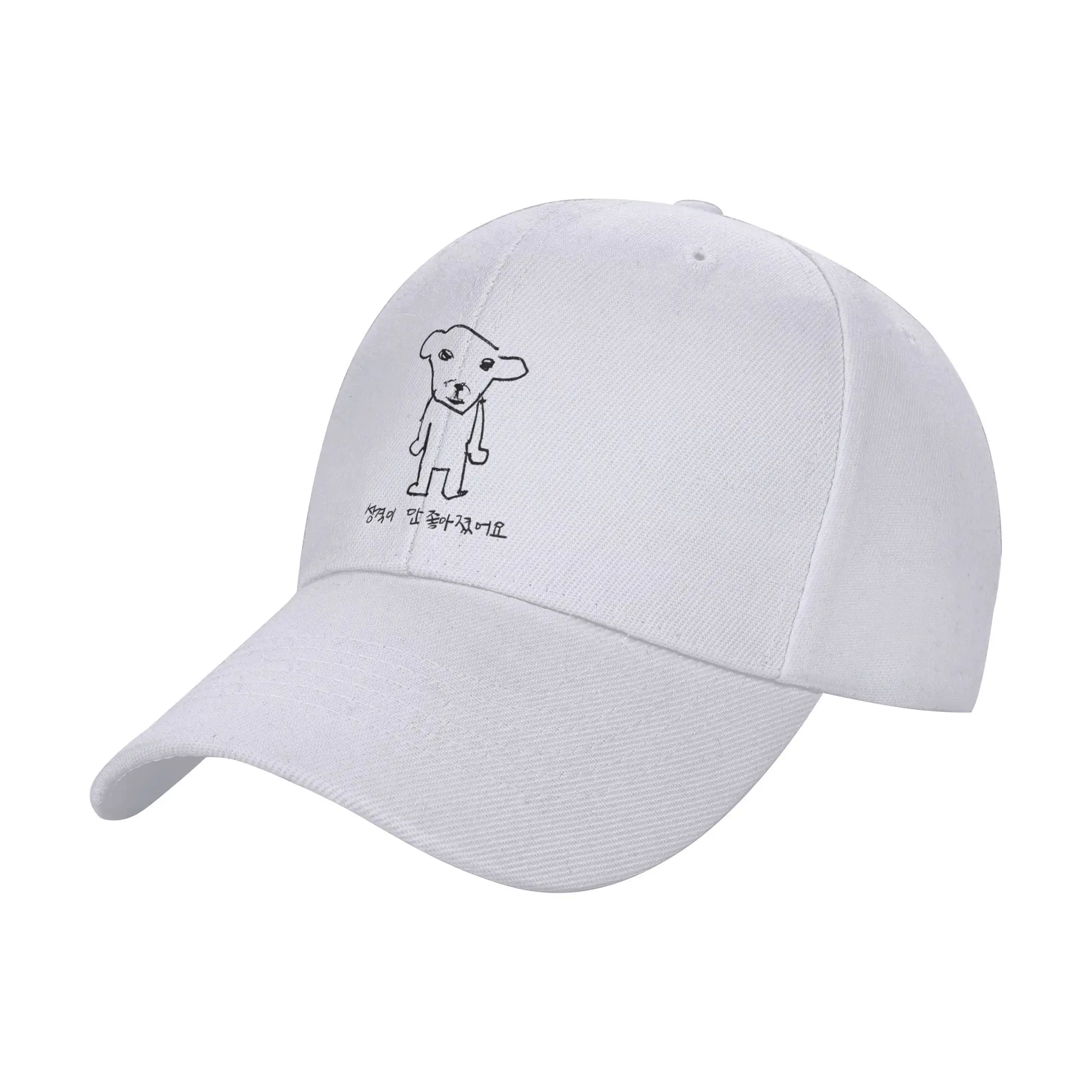 Spring Jumping Dog Korean Baseball Cap GANADI Outdoor Sports Fashion Design Sun Hip Hop Hats Women Men Adjustable Baseball Caps