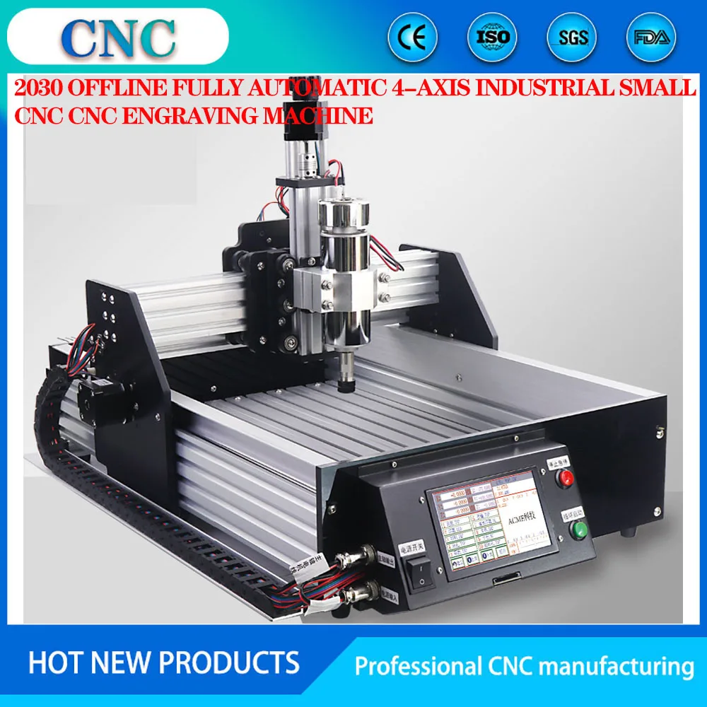 2030 offline fully automatic 4-axis industrial small CNC CNC engraving machine chip polishing pcb desktop DIY relief nema17