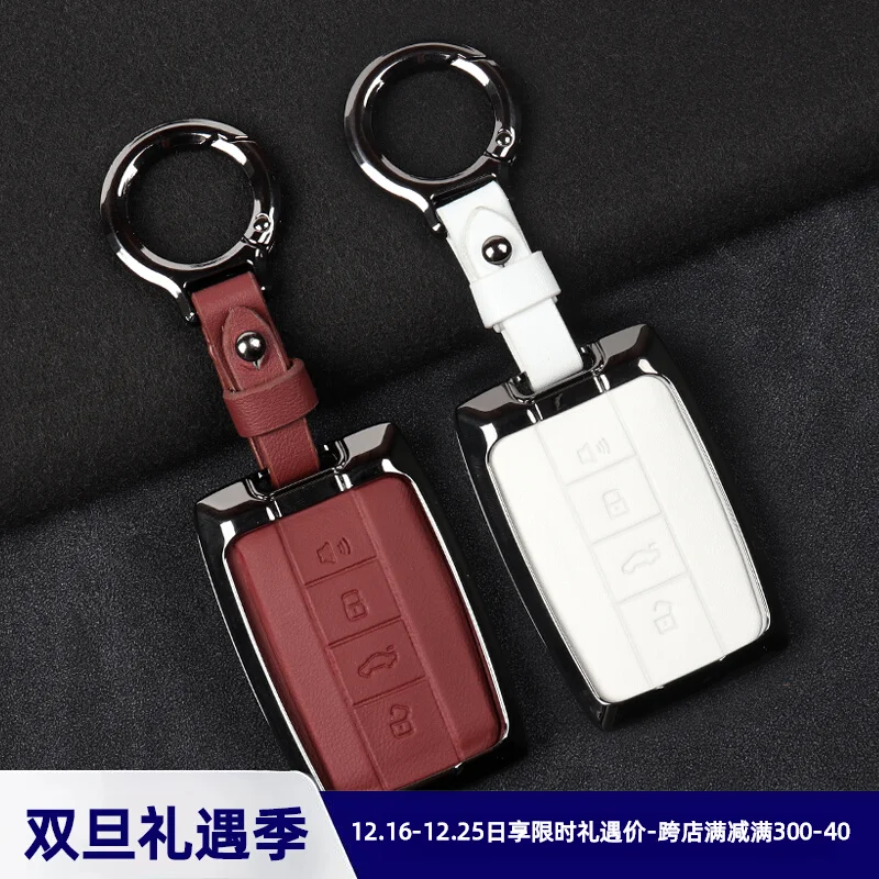 Suitable for 2024 Tank 300 Key Set 400 500hi4t 700 Car Specific Key Bag Premium Feel Shell Buckle