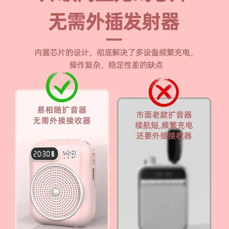Wireless headset loudspeaker teacher accompanies class collar-type little bee microphone volume