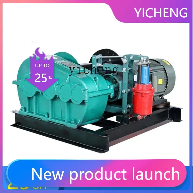 II2-27   heavy-duty hoist small 5 tons 8 tons 20 tons electric hydraulic hoist mining marine bridge construction crane