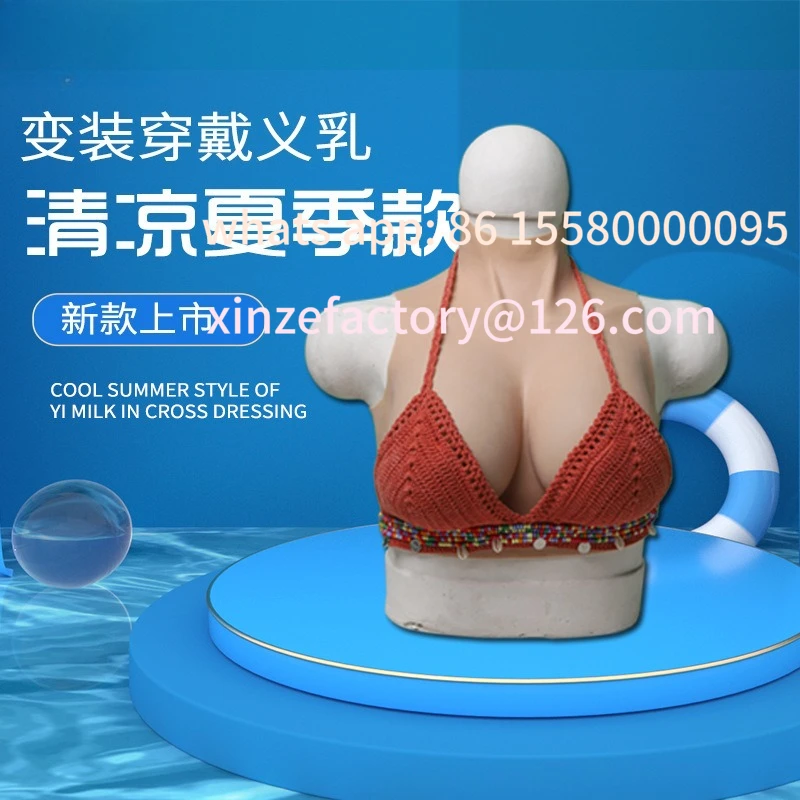 

Customizable wearable breast implants men's cross-dressing simulation