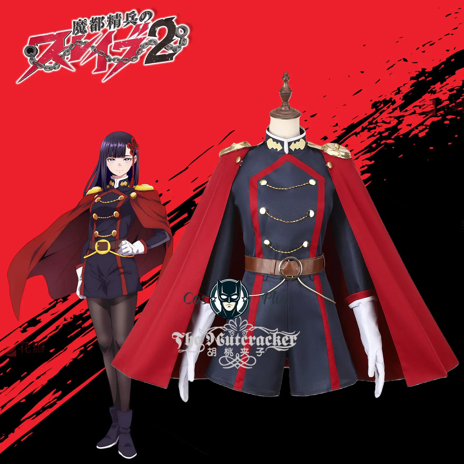 

Anime Chained Soldier Kurenai Yamashiro Cosplay Costume Cos Game Anime Party Uniform Hallowen Play Role Clothes Clothing