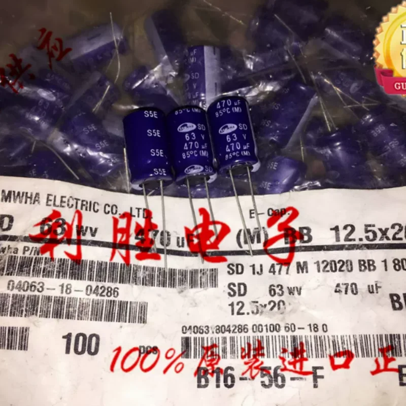 10PCS-100PCS  470UF 63V South Korean Sanhe Electrolytic Capacitor 63V470UF 12.5 * 20 SD Blue Robe 85 degrees