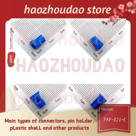 100pcs   Supply PAP-02/03V-E connector connector pitch 2.0mm, plastic case in stock