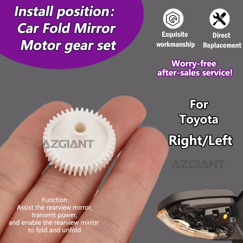 

AZGIANT H411 Car Power folding side view mirror internal gears 42T of For Toyota C-HR Corolla MK12(European)(US)/Corolla Sport