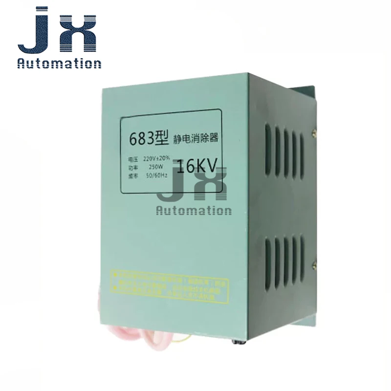683 Type Industrial Static Eliminator 16KV High Voltage Power Supply for Printing Plastic Film Textile Machine