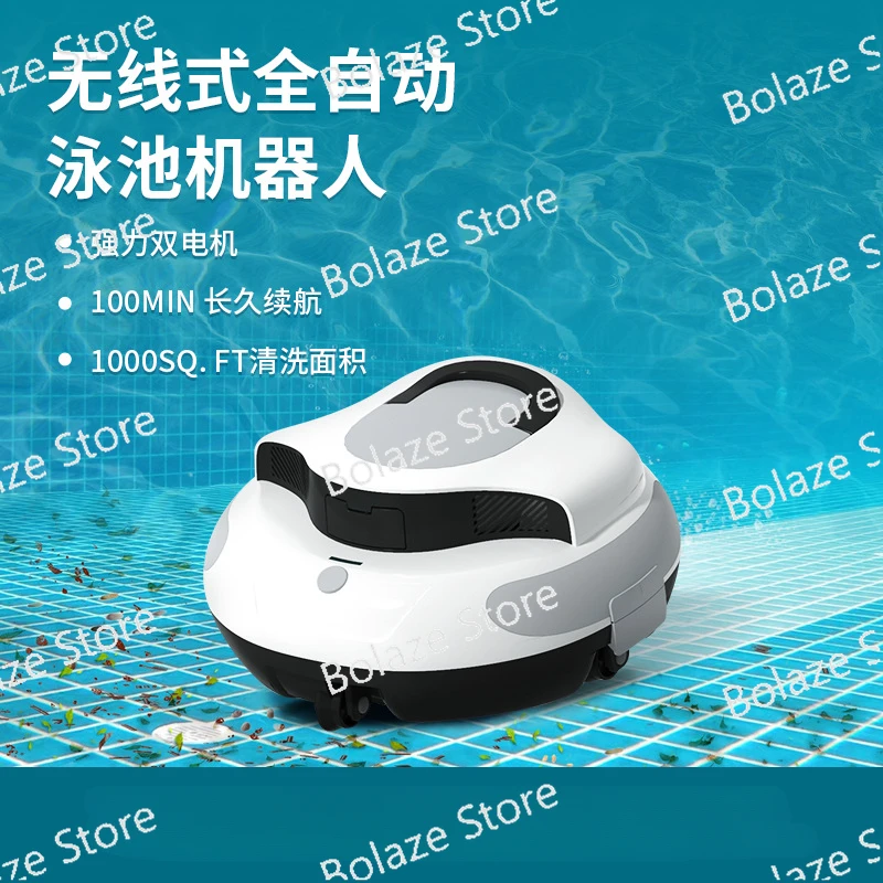 Swimming Pool Robot Fast Charging Long Range Swimming Pool Filter, Strong Swimming Pool Sewage Absorber