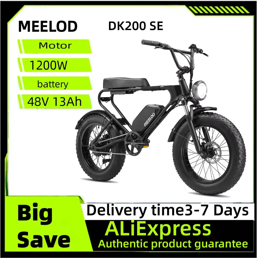

Электровелосипед MEELOD DK200 SE для взрослых, 48V 13Ah аккумулятор, 1200W мотор, 20-дюймовые широкие шины, электрический горный велосипед для поездок на работу.