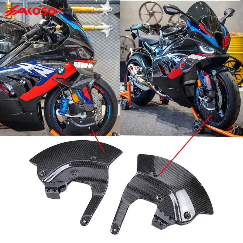 

For BMW M1000RR Thunder Edition S1000RR Carbon Fiber Shell Front Wheel Calipers Air Guide Plate Side Panel