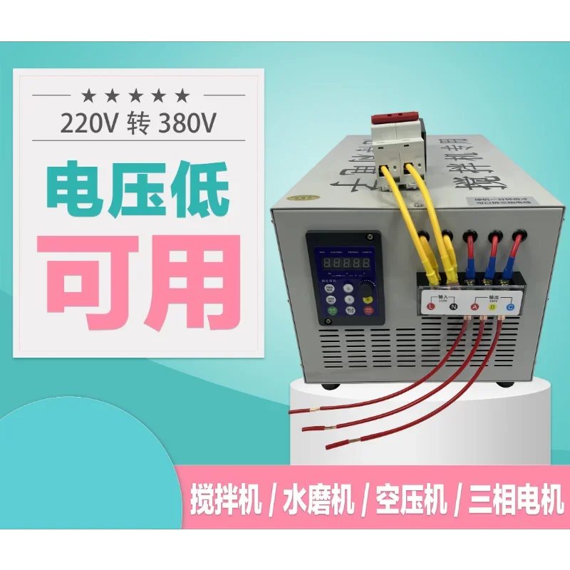 

Three-phase Electric Conversion 220 To 380 Inverter Single-phase