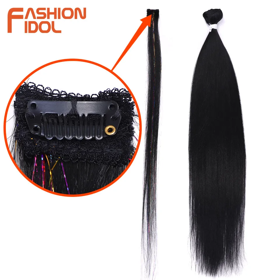 FASHION IDOL 30 Inch Clip in Straight Hair Hairpiece Colorful Silk Line Synthetic Hair Bundles Ombre Brown Fake Hair Extensions