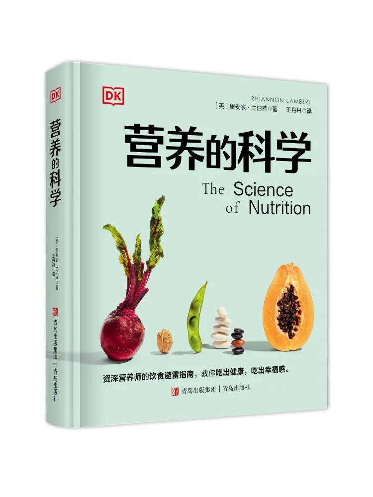 Libro-Winshare La ciencia de la nutrición