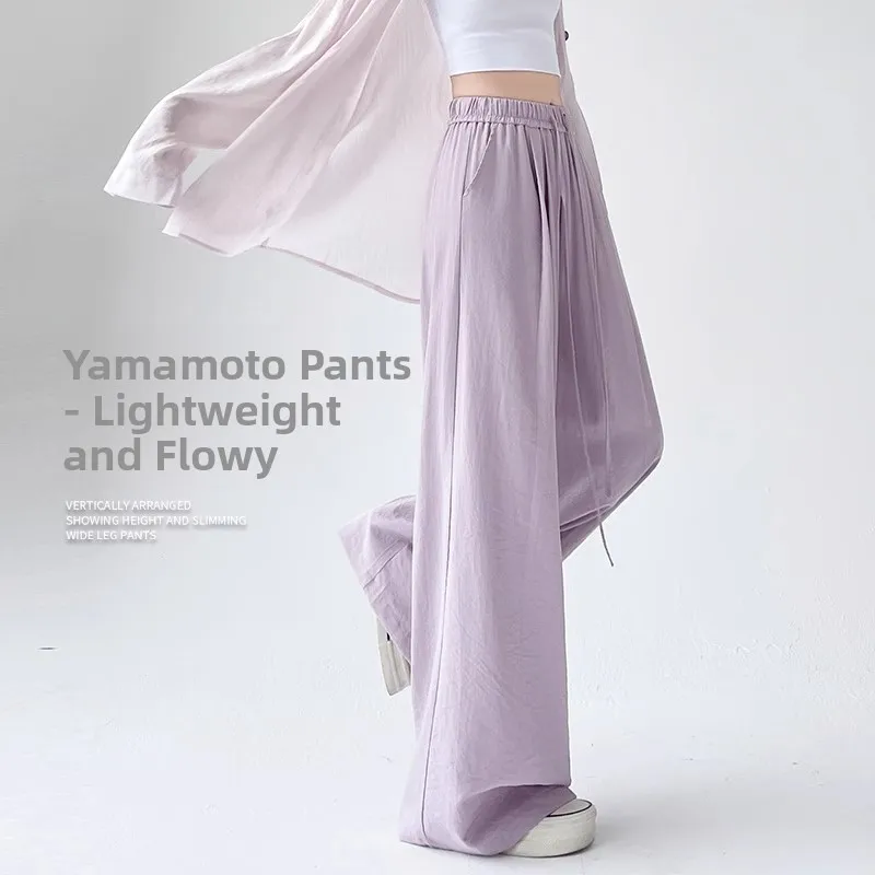 

Off Summer Thin Wide Leg Pants Loose Drapey Ice Silk Loose Fit Casual Trousers Women's Comfortable Lazy Texture Pants