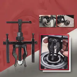 Car Bearing Puller Disassembly Three-claw Puller Car Repair Disassembly Tool Labor-saving Separation Bearing Disassembly Tool