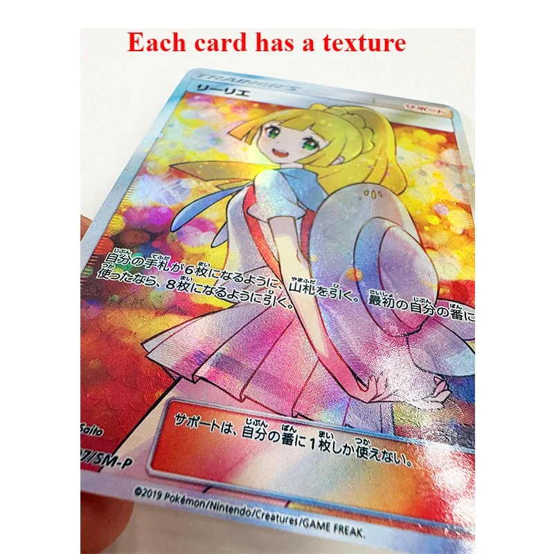 PTCG Trainer Lillie Acerola Cynthia texture replicate di alta qualità giocattoli Hobby collezione di giochi da collezione di Hobby carte Anime