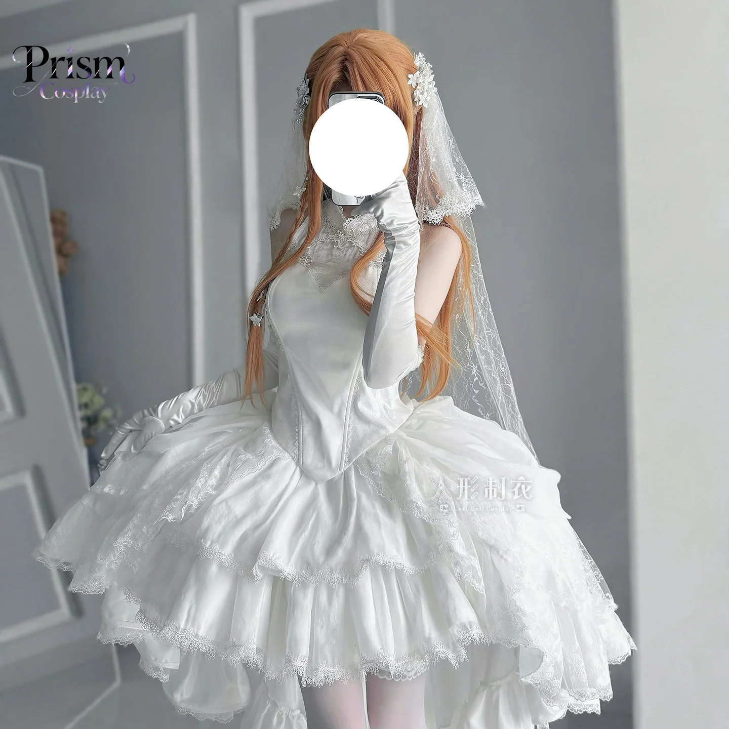 Sword Art Online Asuna Cosplay - Cosplay Anime Online recensie en prijs