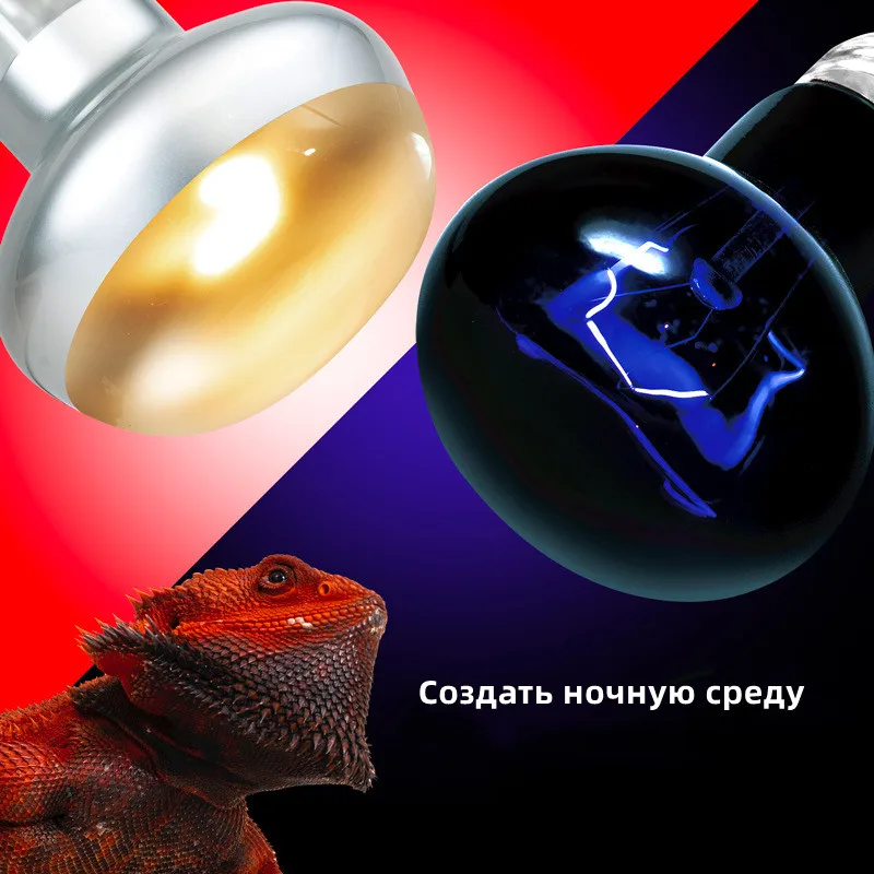 Reptile Night Heating Lamp Bulb Imitation Moonlight Night Sleep Lighting Lamp for Turtle Lizard Snake Reptile Amphibian Pets E27