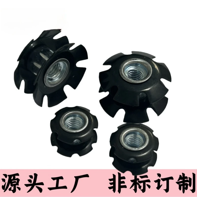 M6 Weld-Free Plum Blossom Sunflower Shrapnel Nut Mountain Bike Front Fork Display Rack Tube Inner Plug Connector