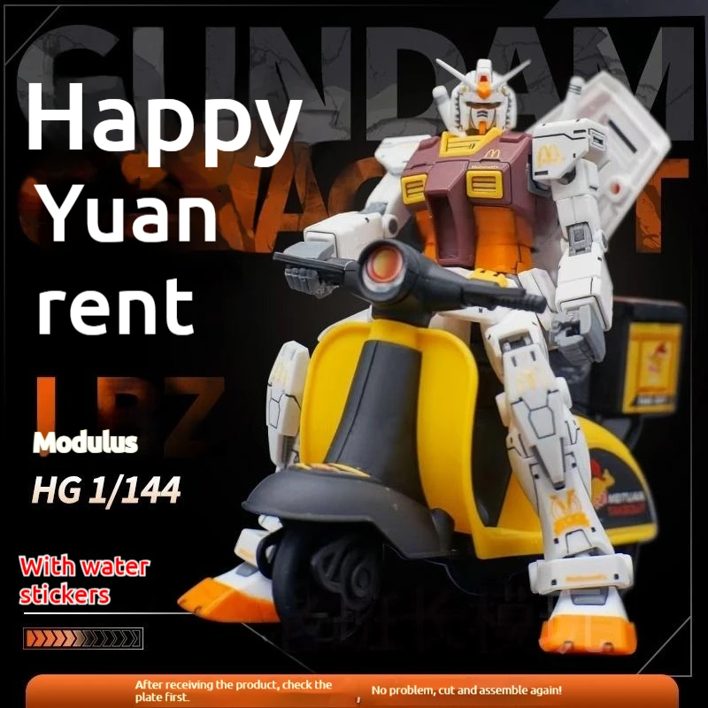 Mozhou HG GTO Happy Sale Yuanzu Express คูปองประกอบของเล่นของขวัญของขวัญปีใหม่มือมือ