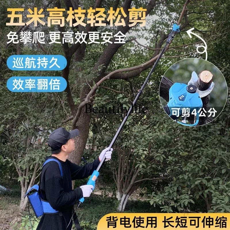 Extended rechargeable electric scissors to cut branches and fruit trees High-altitude electric trimmer Household