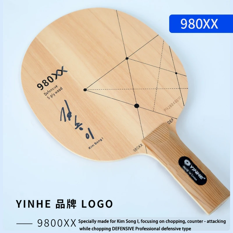 kimy？ YINHE 980/980XX Kim Song I Table Tennis Blade 5ply Pure Wood Table