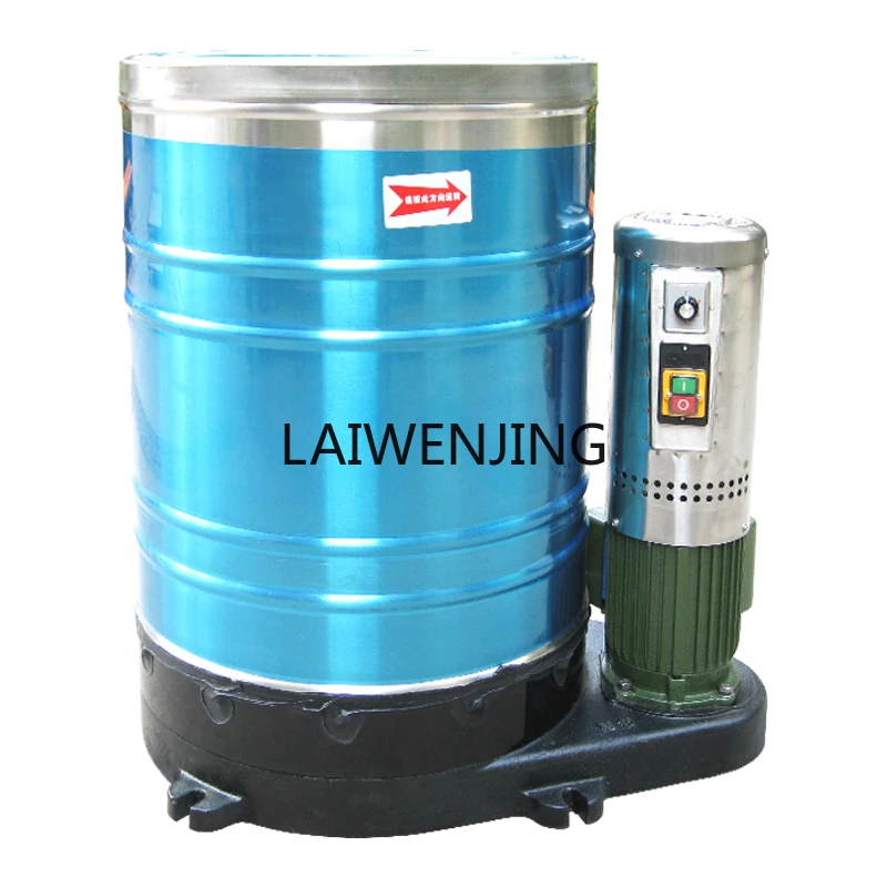 LYN large capacity single dryer commercial high speed drying bucket stainless steel centrifuge hotel