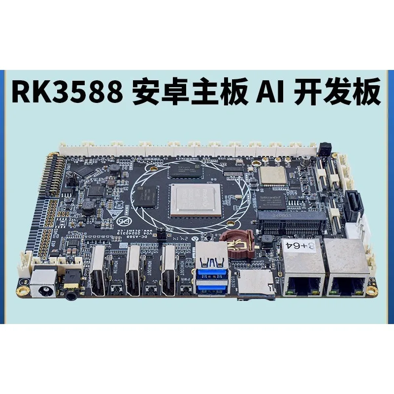 لوحة تطوير Android، اللوحة الرئيسية للكمبيوتر الصناعي Linux/Ubuntu IPC اللوح الأساسي