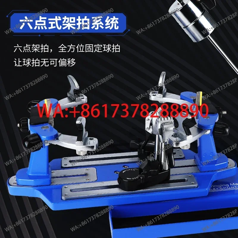 Tennis badminton racket heavy hammer wire pulling machine Flyer No. 5 net feather universal threading machine